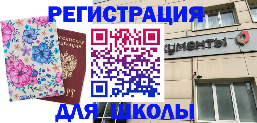 форма 3 в Козьмодемьянске