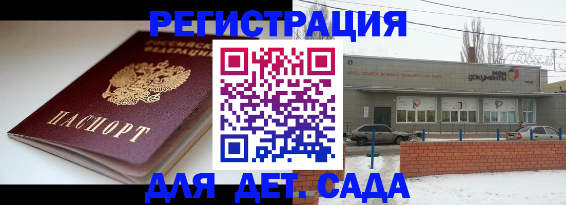 временная регистрация поиск в Козьмодемьянске