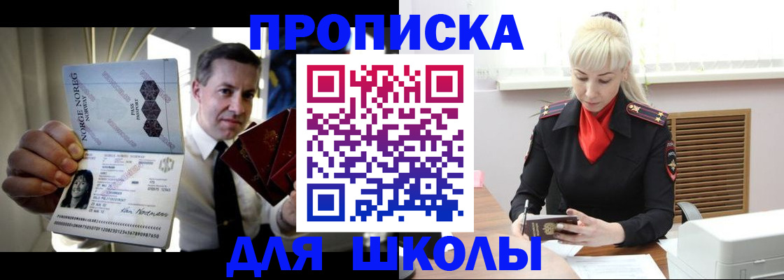 временная регистрация 2025 в Козьмодемьянске