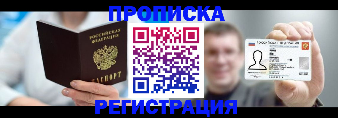 регистрация для школы в Козьмодемьянске