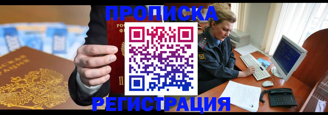 регистрация в Козьмодемьянске